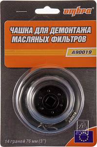 A90019 Съемник масляных фильтров &quot;чашка&quot; 14-граней, O-76 мм Ombra