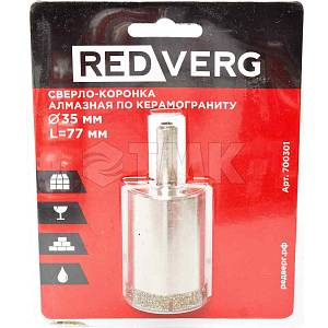 Сверло-коронка RedVerg алмазная по керамограниту 35 мм(700301) RedVerg (Оснастка к электроинструменту)