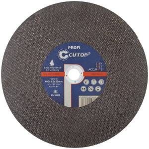 Профессиональный диск отрезной по металлу Т41-400 х 3,5 х 32 мм, Cutop Profi