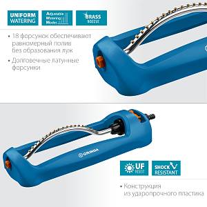GRINDA RO-18, 18 форсунок, ударопрочный пластик, веерный распылитель, PROLine (429345) GRINDA RO-18, 18 форсунок, ударопрочный пластик, веерный распылитель, PROLine (429345)