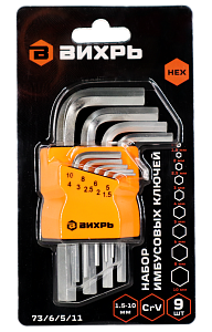 Набор ключей имбусовых Вихрь HEX, 9 шт, 1.5-10 мм