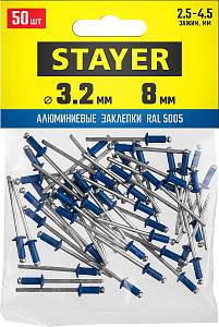 STAYER Color-FIX, 3.2 х 8 мм, синий насыщенный, 50 шт, алюминиевые заклепки, Professional (3125-32-5005)