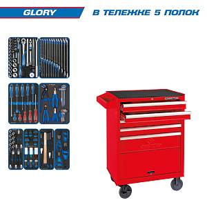 Набор инструментов "GLORY" в красной тележке, 152 предмета KING TONY 934-152MRV