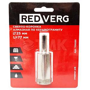 Сверло-коронка RedVerg алмазная по керамограниту 25 мм(700281) RedVerg (Оснастка к электроинструменту)